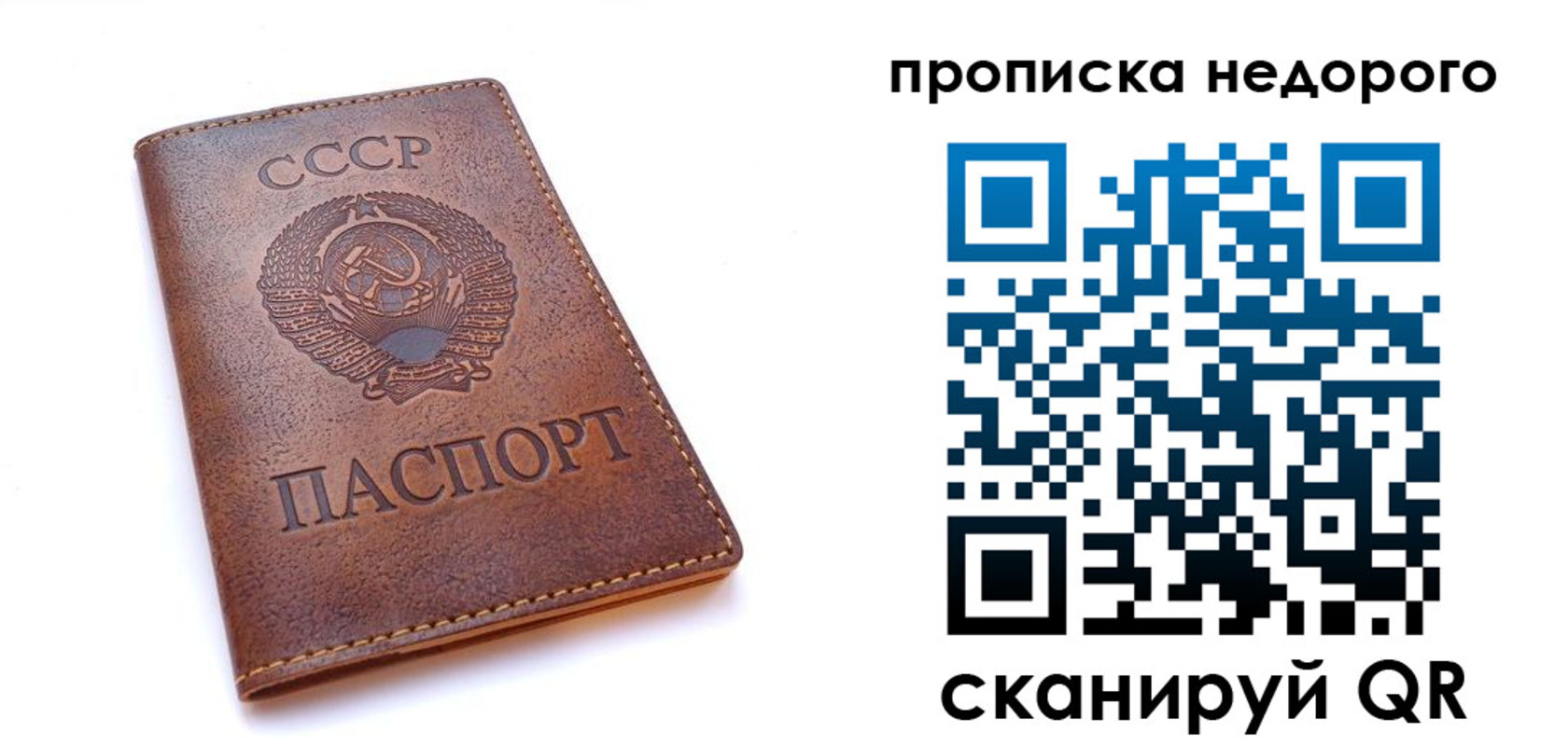 форма 3 в Биробиджане